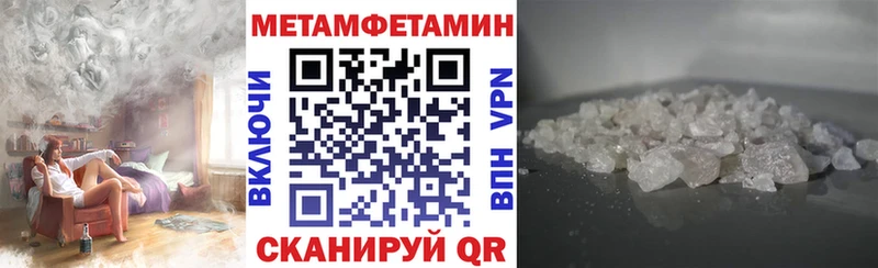 площадка формула  Няндома  АМФЕТАМИН 97% 