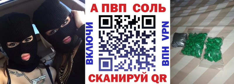 APVP мука  ссылка на мегу вход  Няндома 