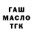 Дистиллят ТГК Wax Ruslan Aitbayev