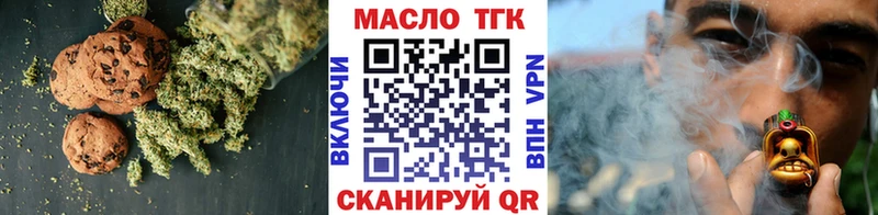 Cannafood марихуана  наркотики  Няндома 