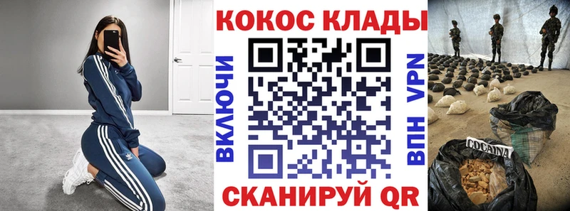 магазин наркотиков Няндома гидра ONION COCAIN 99%