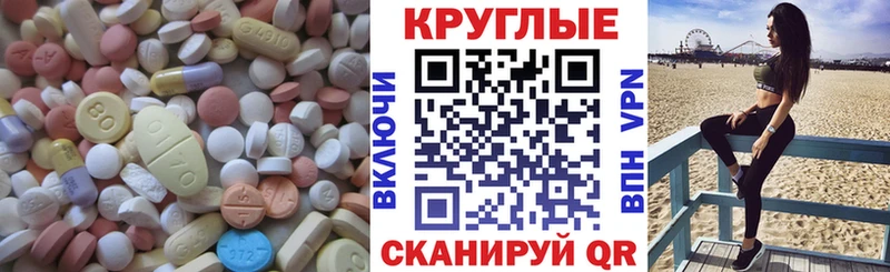купить закладку  Няндома  ЭКСТАЗИ бентли 