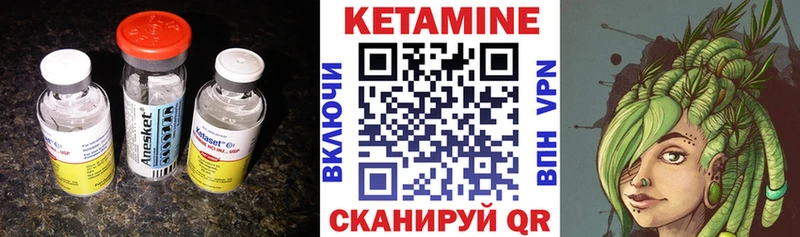 Кетамин ketamine  Няндома 