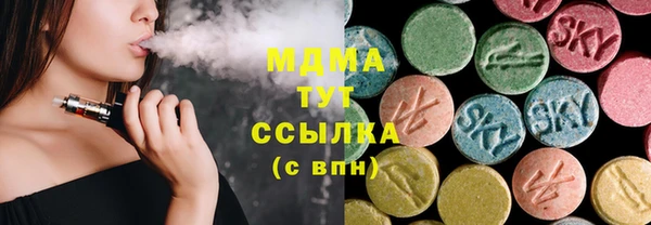 экстази Аркадак