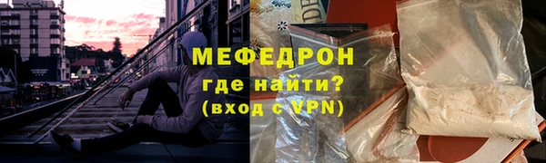 COCAINE Арсеньев