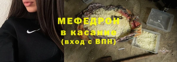 COCAINE Арсеньев