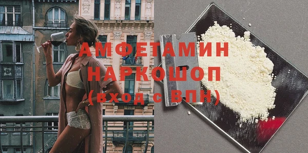 COCAINE Арсеньев