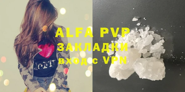метадон Покровск