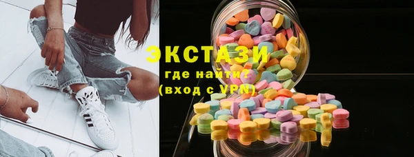 COCAINE Арсеньев