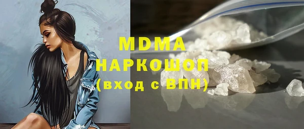 сатива Армянск
