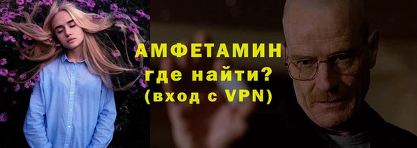 COCAINE Арсеньев