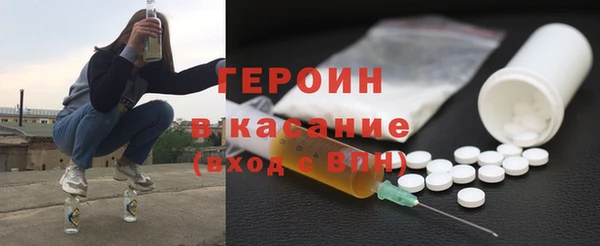 сатива Армянск