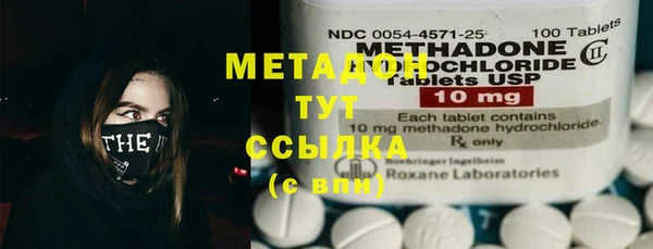COCAINE Арсеньев