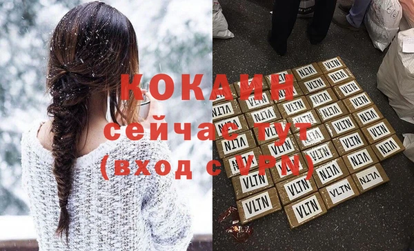 экстази Аркадак