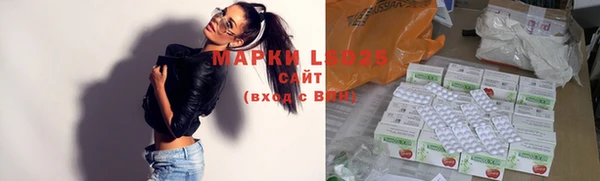 COCAINE Арсеньев