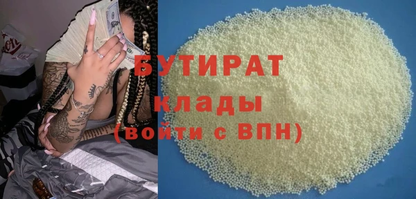 COCAINE Арсеньев