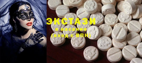COCAINE Арсеньев