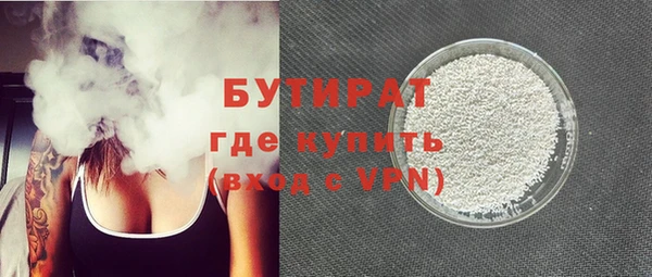 сатива Армянск