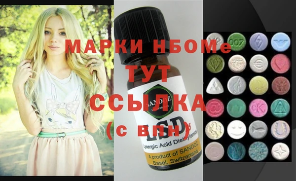 экстази Аркадак