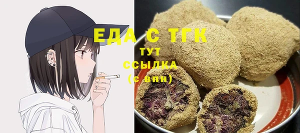 экстази Аркадак