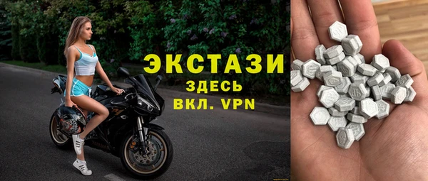 экстази Аркадак