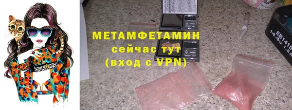 сатива Армянск
