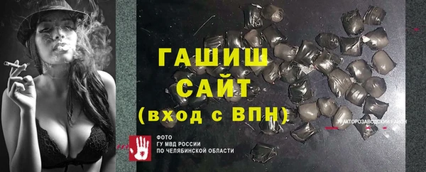 сатива Армянск