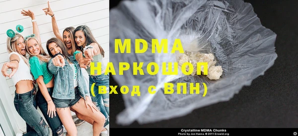 экстази Аркадак