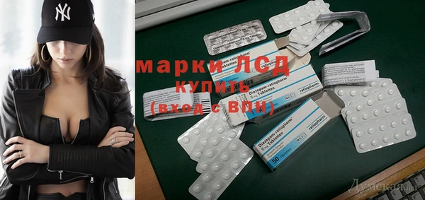 COCAINE Арсеньев