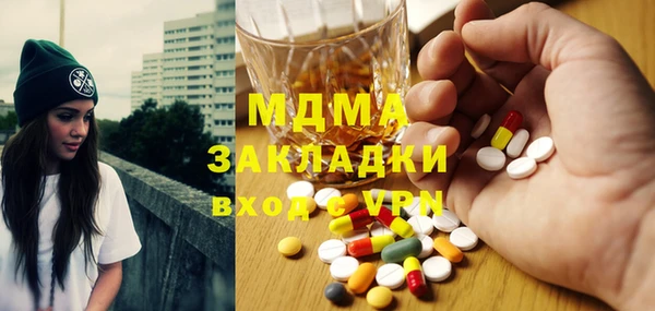 COCAINE Арсеньев