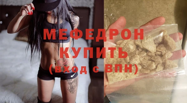сатива Армянск