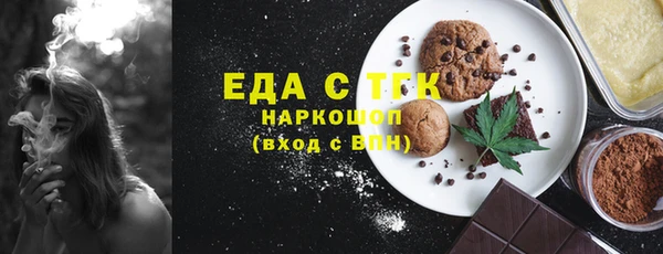 экстази Аркадак