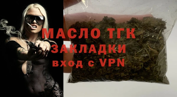 COCAINE Арсеньев