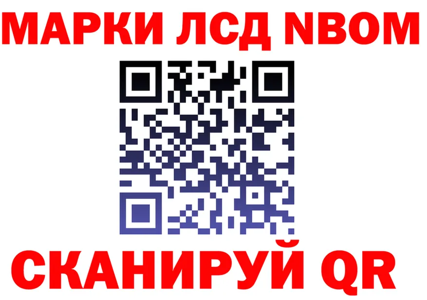 Cannafood конопля зеркало площадка OMG Няндома