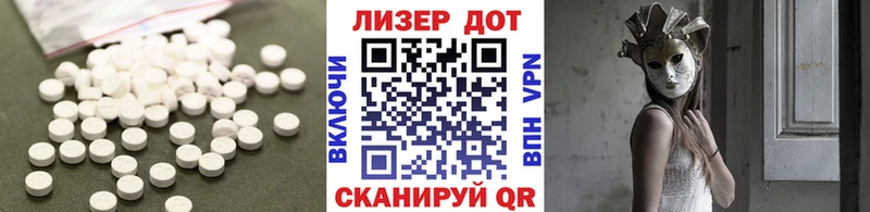 Лсд 25 экстази кислота  наркота  Няндома 
