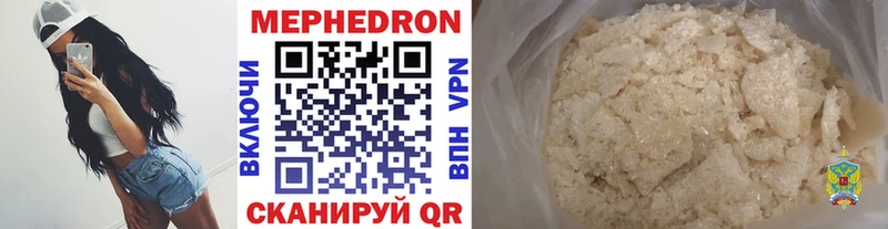 МЯУ-МЯУ VHQ  дарк нет какой сайт  Няндома 