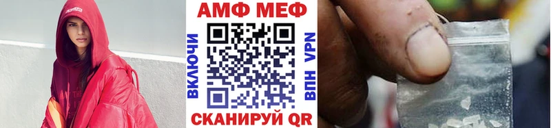 Метамфетамин мет Няндома