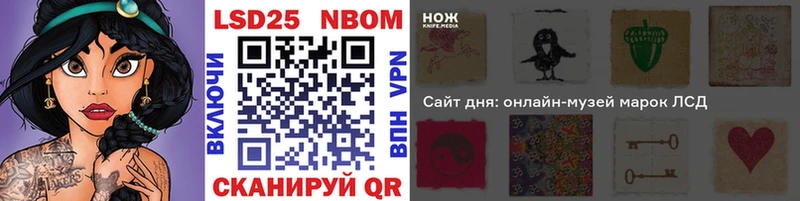 продажа наркотиков  Няндома  Марки 25I-NBOMe 1500мкг 