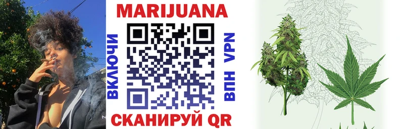 Канабис Bruce Banner  Няндома 